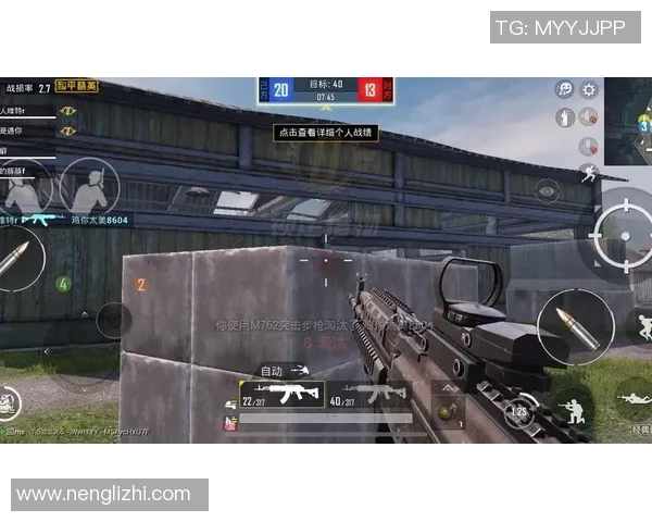 聚焦和平精英FPX战队如何培养强大的心理素质提升竞技表现