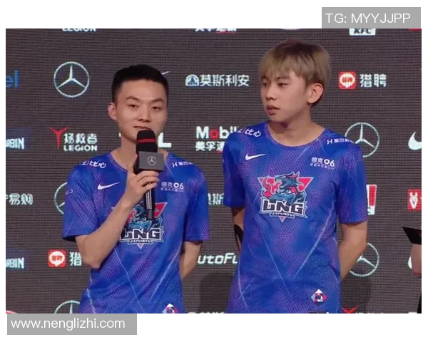 高校联赛分析:LNG战队在比赛经验方面的出色表现与启示